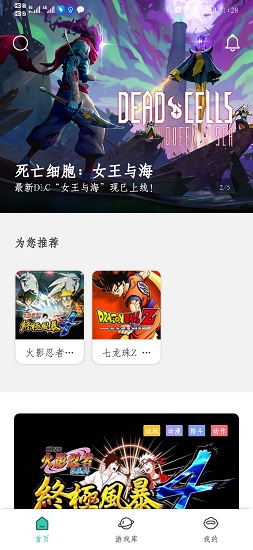 漫画英雄VS卡普空无限云游戏