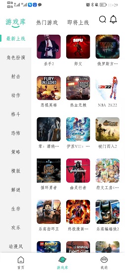 漫画英雄VS卡普空无限云游戏下载