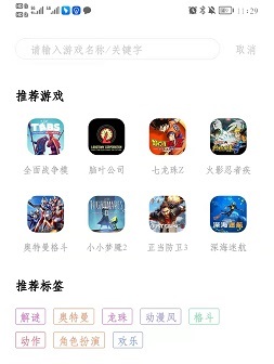 漫画英雄VS卡普空无限手机版