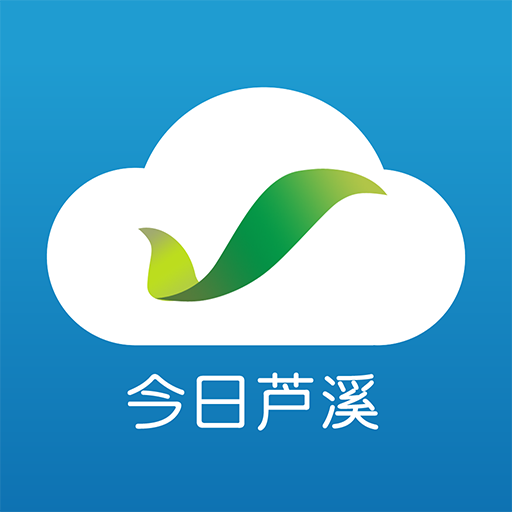 今日芦溪2023版本下载安装
