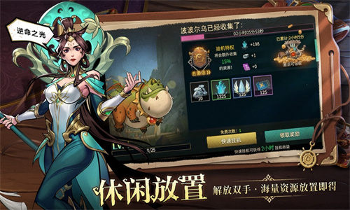 地下城与王国手游iOS下载最新版正版安装