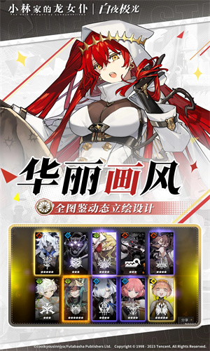 白夜极光手机版下载iOS免费安装最新版