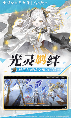 白夜极光手机版下载iOS免费安装最新版