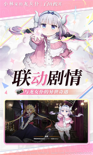 白夜极光手机版下载iOS免费安装最新版
