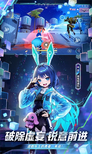 机动都市阿尔法手游中文版下载iOS版