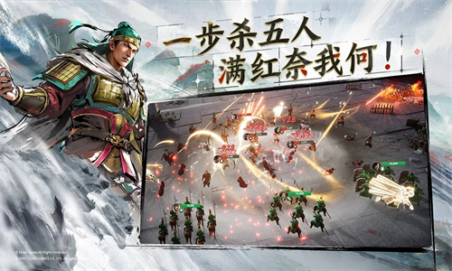 三国志战棋版手游下载2023最新版免费安装