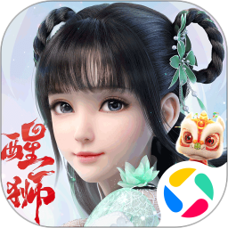 梦幻新诛仙手游iOS下载最新版安装