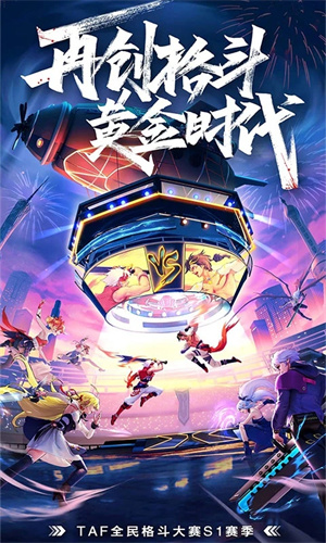 神陵武装手机版下载iOS免费安装最新版