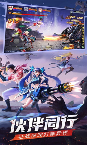 神陵武装手机版下载iOS免费安装最新版