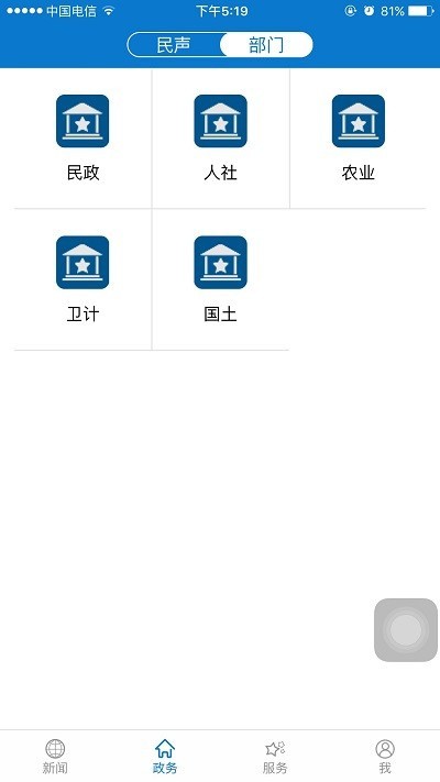 云上孝南