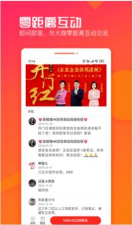 匠言学院学习app官方版下载