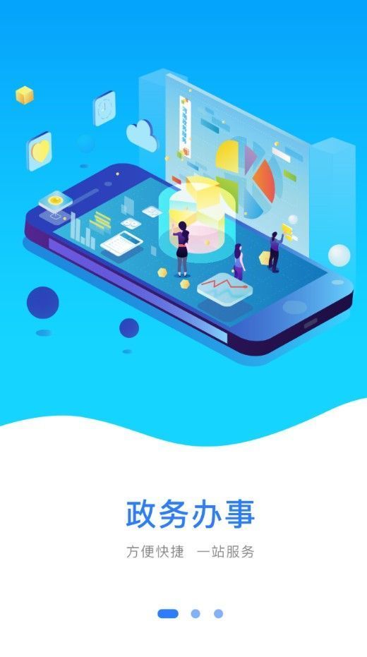 小米手机管家最新版下载2021app图片1