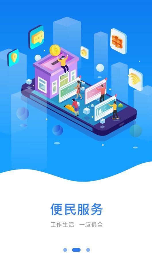 小米手机管家最新版下载2021app