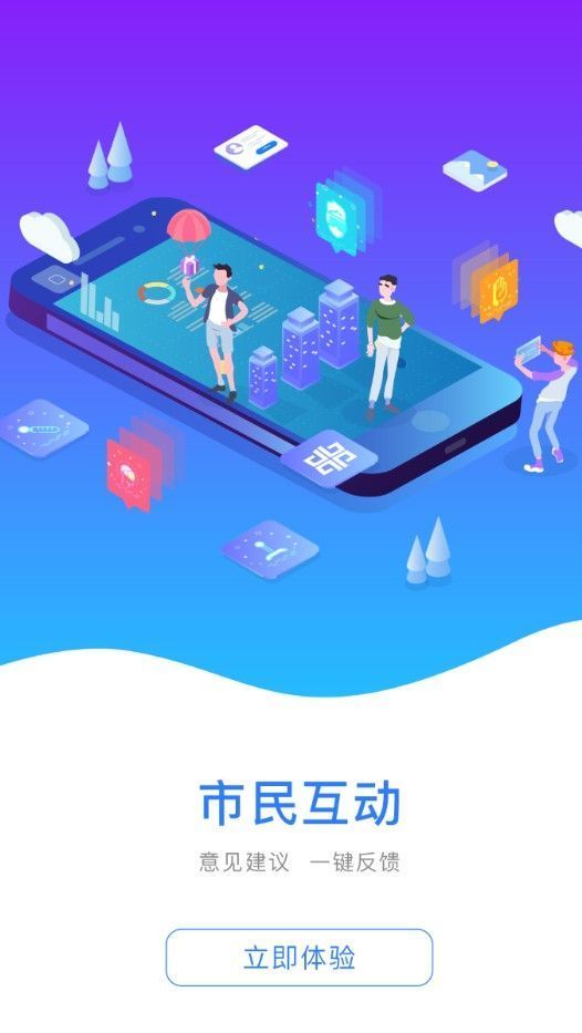 小米手机管家最新版下载2021app