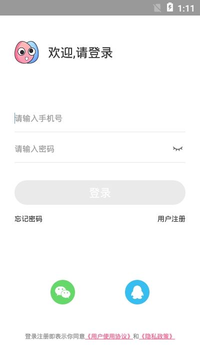 蛋蛋部落新版本app苹果版