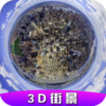 高清卫星街景地图免费2023下载