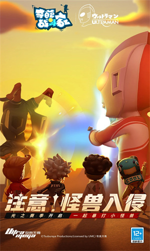 奇葩战斗家手机版下载安卓最新版免费版