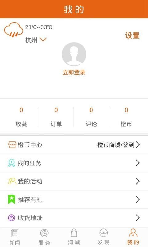 掌上番禺app官方客户端