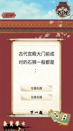 公主也疯狂安卓版