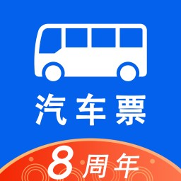 12308汽车票最新安卓版本2023