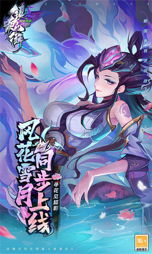 镇魂街天生为王手游iOS版下载安装最新版