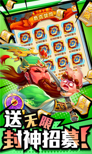 作妖计无限内购2022最新版手游