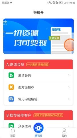 鱼小兜商城app下载ios版本