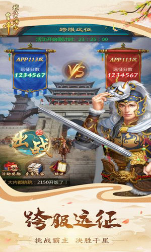 我在大清当皇帝公益服