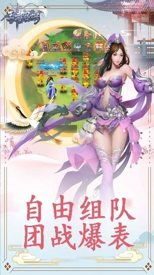 王者召唤真灵传说官方版最新版安卓下载