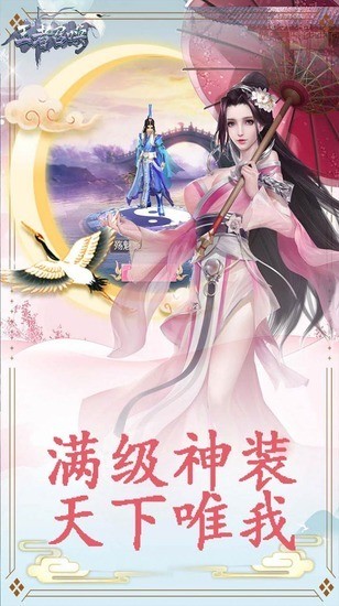 王者召唤真灵传说官方版最新版安卓下载