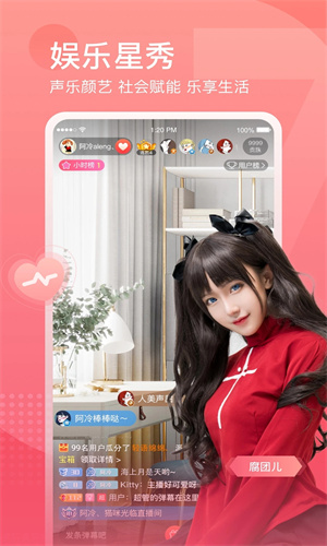 网易云音乐下载手机版2023最新版免费安装