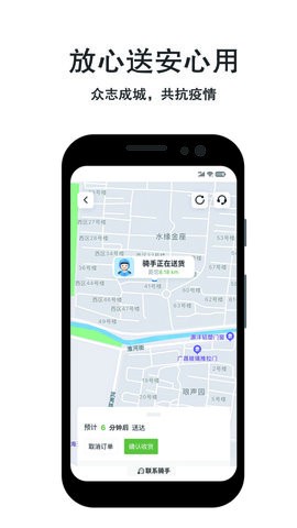 优合智选app下载免费版
