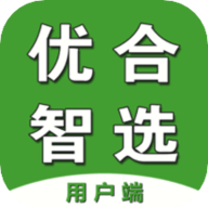 优合智选app下载免费版
