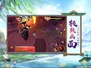 遮天重生神女传说最新版下载app