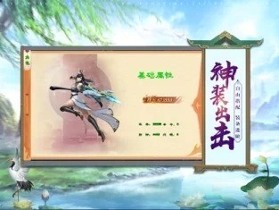 遮天重生神女传说最新版下载app