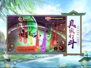遮天重生神女传说最新版下载app