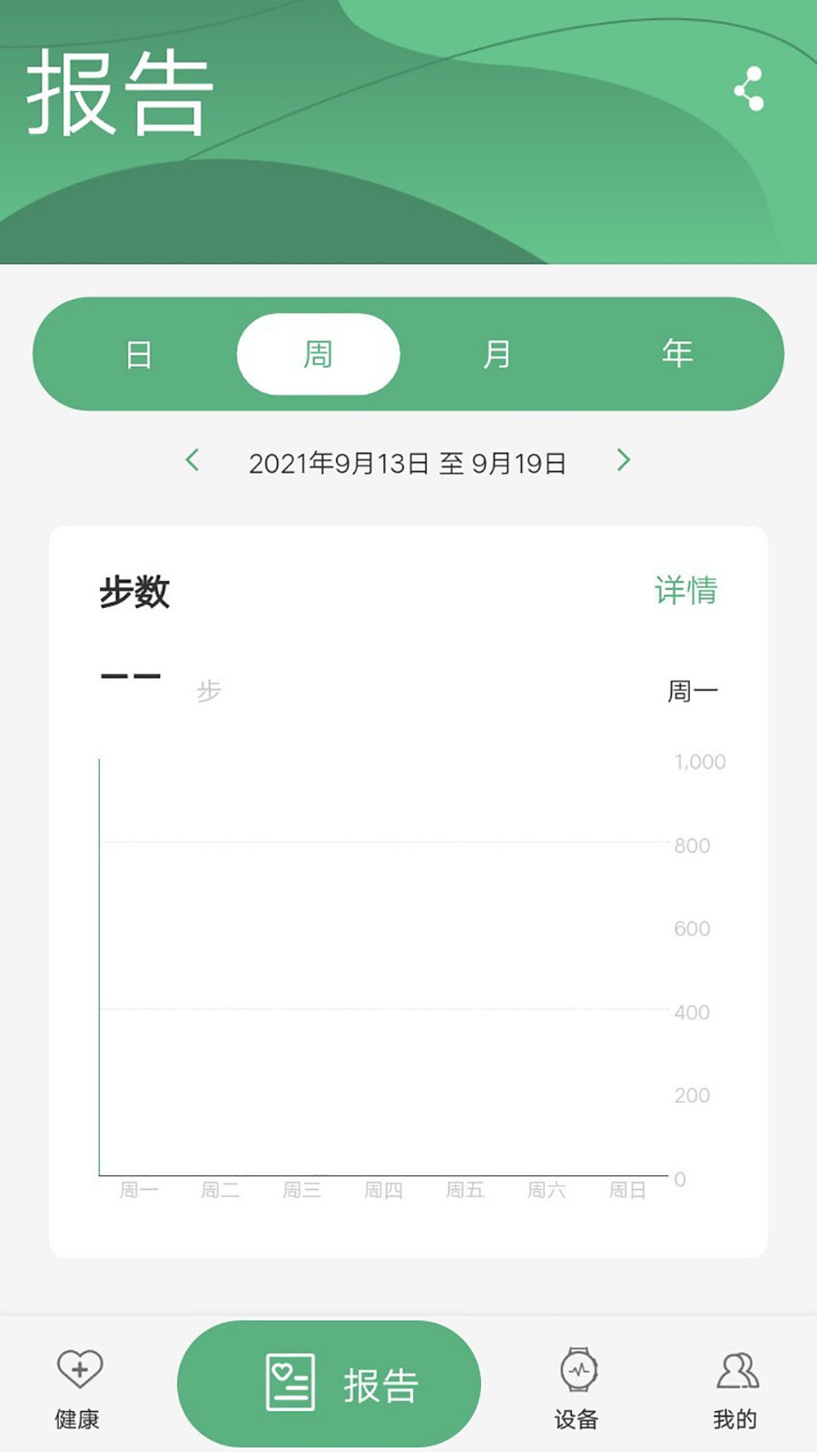 长桑健康app下载