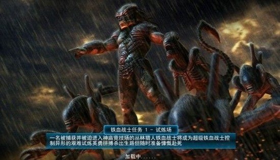 异形大战铁血战士下载2023版