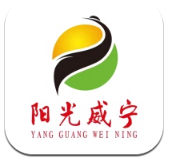 阳光威宁app安卓版
