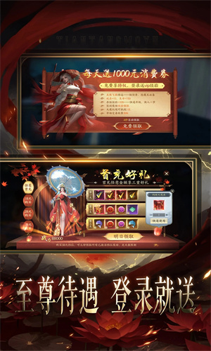 天堂魔狱手游正版下载安卓版安装最新版