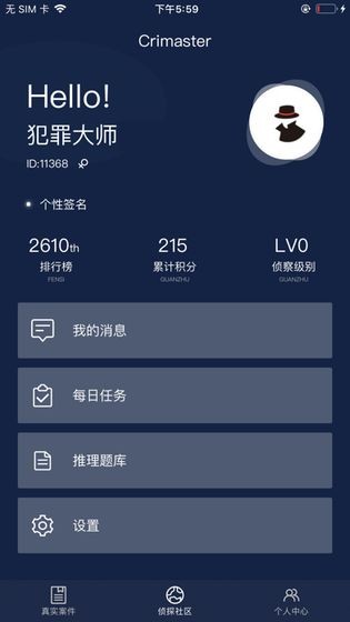 迟到的忏悔安卓版