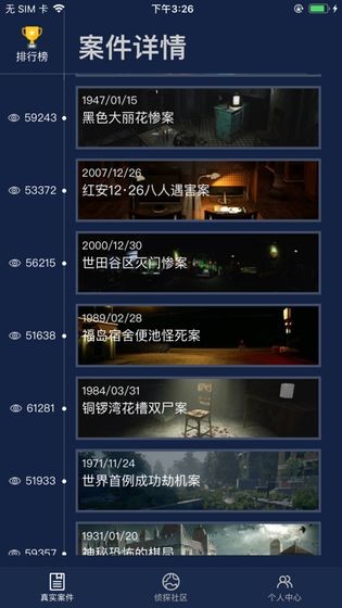 迟到的忏悔安卓版