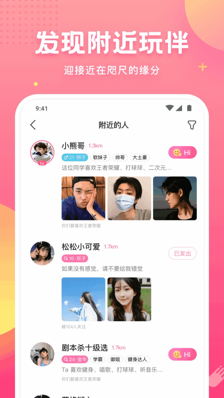 皮皮蟹app官方版下载