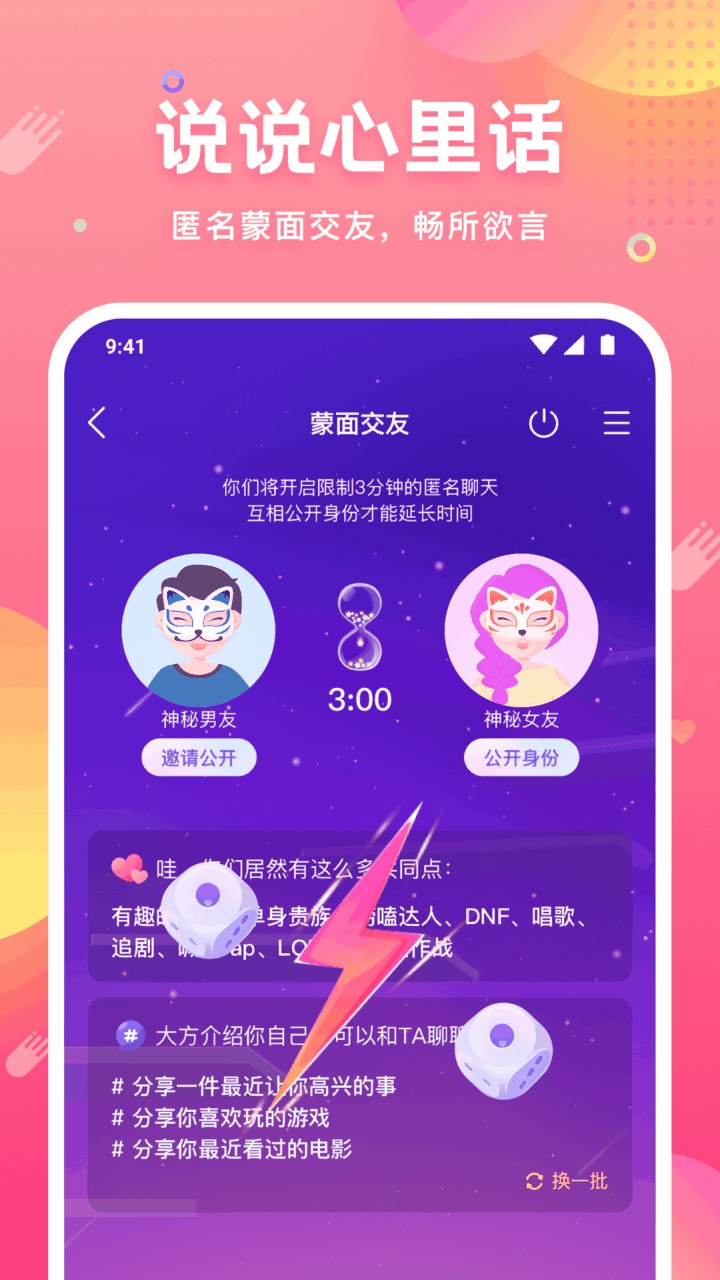 皮皮蟹app官方版下载