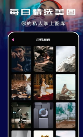 咸鱼壁纸之王ios下载