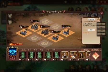 指尖君王公测版最新安卓版本