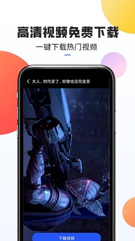 口袋热门素材苹果版下载