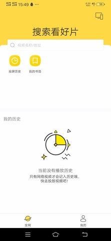 快点儿投屏免费版苹果版