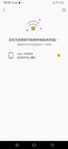快点儿投屏免费版苹果版