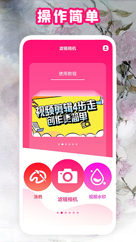 全能复古相机苹果下载手机版